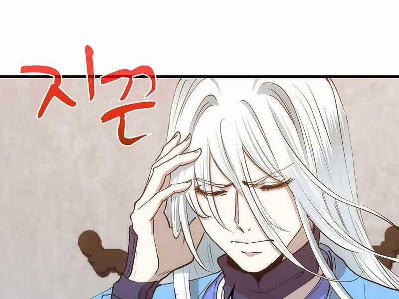 Bác Sĩ Trùng Sinh Về Murim 87 trang 67