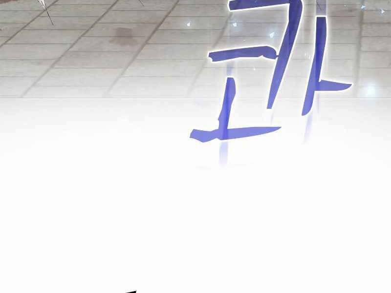 Bác Sĩ Trùng Sinh Về Murim 89 trang 187