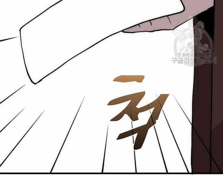 Bác Sĩ Trùng Sinh Về Murim 91 trang 153