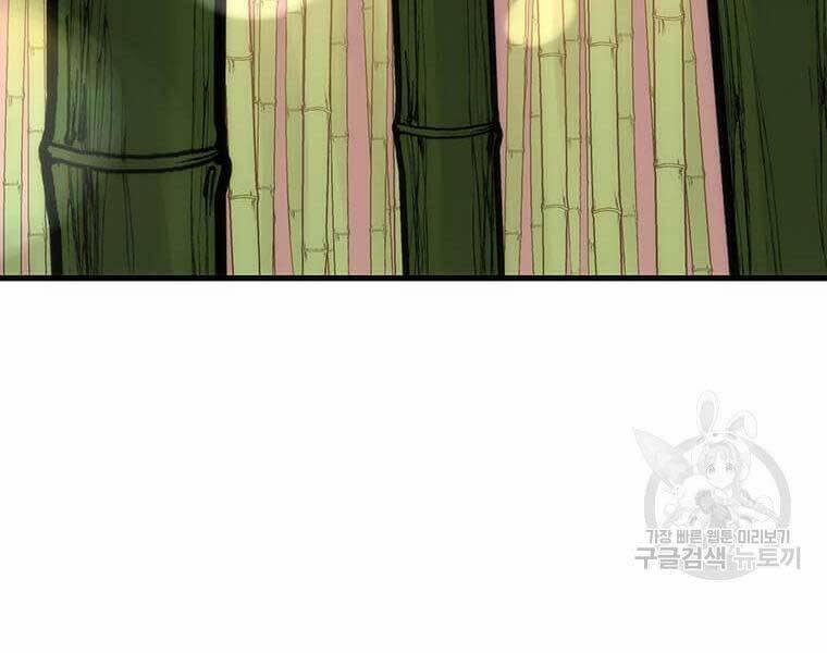 Bác Sĩ Trùng Sinh Về Murim 91 trang 199