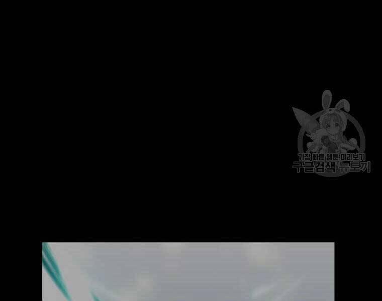 Bác Sĩ Trùng Sinh Về Murim 91 trang 25