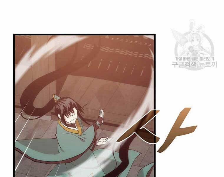 Bác Sĩ Trùng Sinh Về Murim 91 trang 38