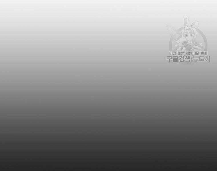 Bác Sĩ Trùng Sinh Về Murim 91 trang 49