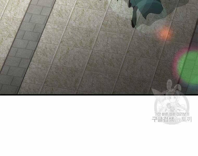 Bác Sĩ Trùng Sinh Về Murim 92 trang 1