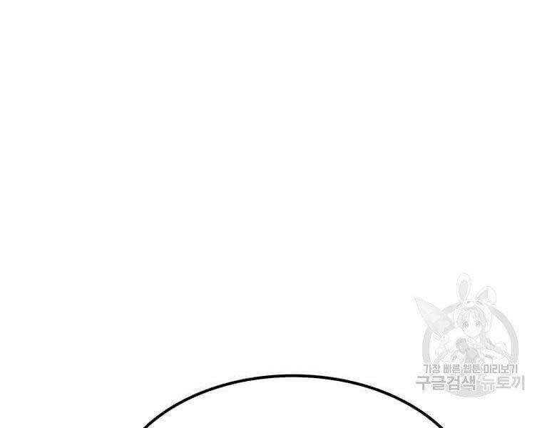 Bác Sĩ Trùng Sinh Về Murim 92 trang 165