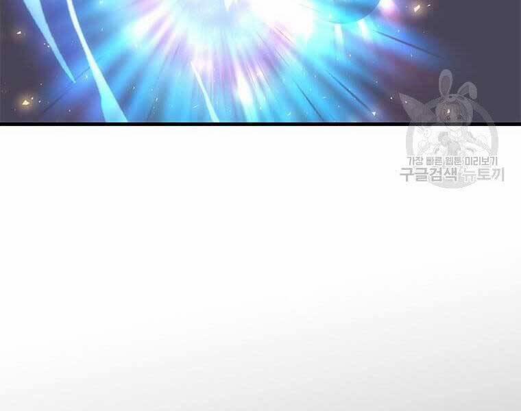 Bác Sĩ Trùng Sinh Về Murim 92 trang 197