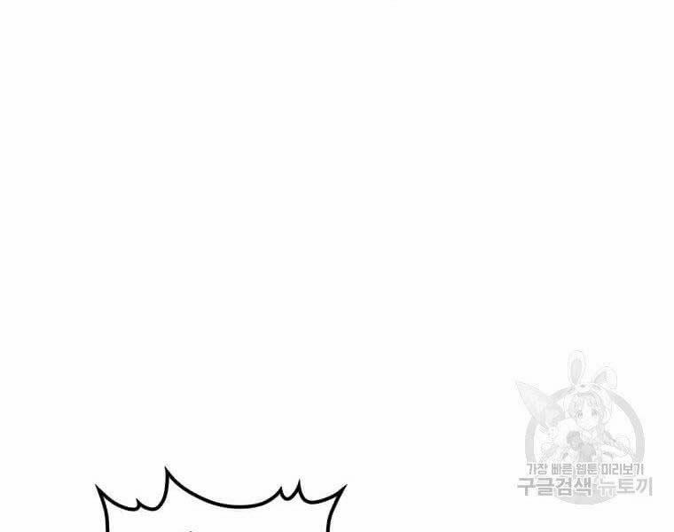 Bác Sĩ Trùng Sinh Về Murim 92 trang 202