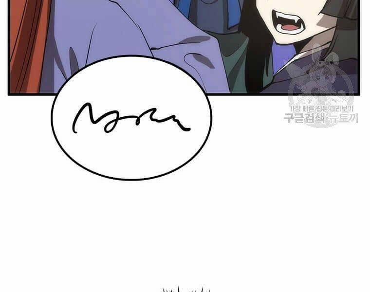 Bác Sĩ Trùng Sinh Về Murim 92 trang 232