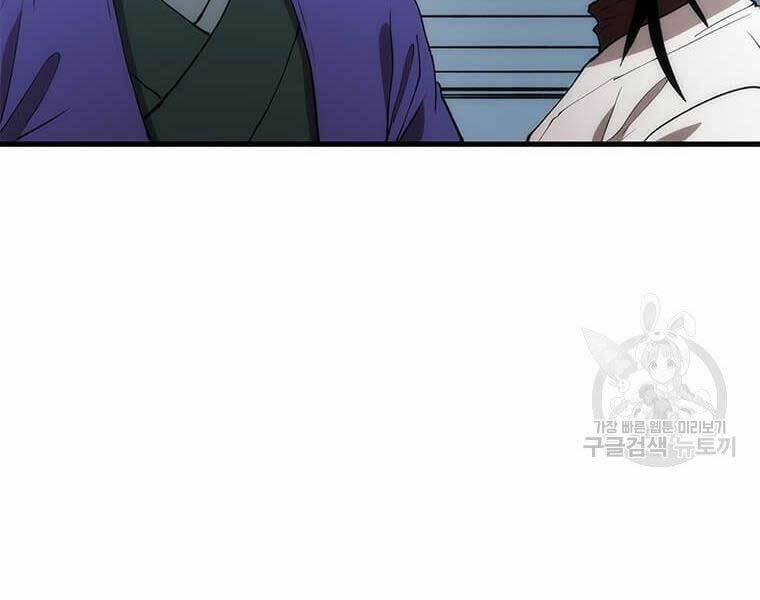 Bác Sĩ Trùng Sinh Về Murim 92 trang 36