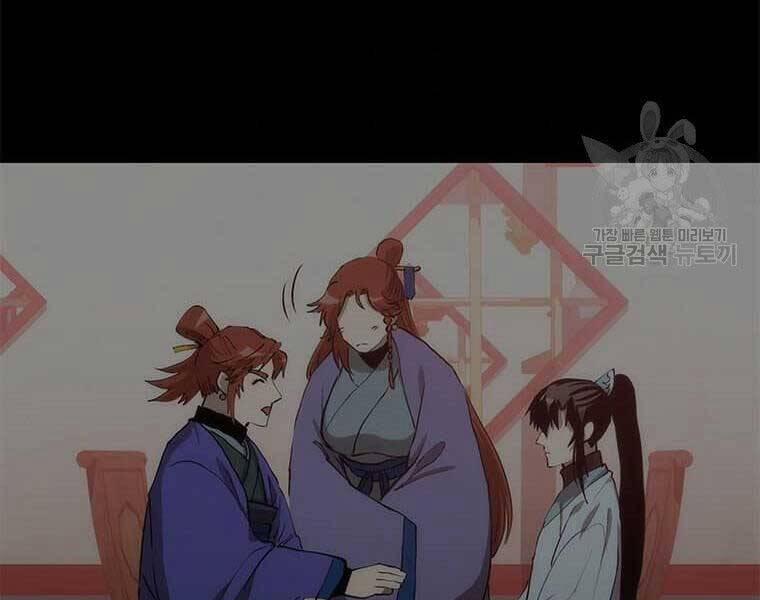 Bác Sĩ Trùng Sinh Về Murim 92 trang 5