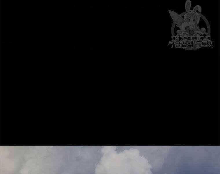 Bác Sĩ Trùng Sinh Về Murim 92 trang 7