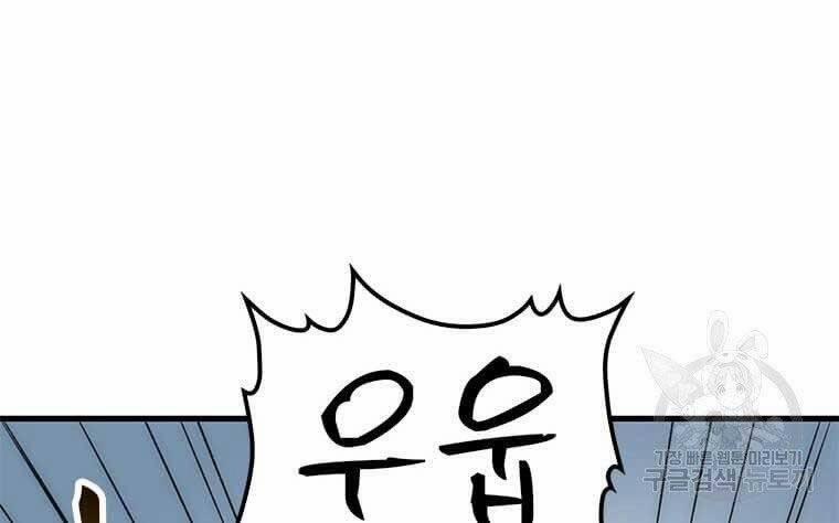 Bác Sĩ Trùng Sinh Về Murim 92 trang 95