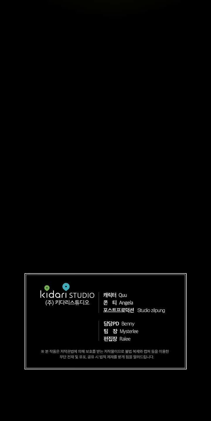 Bác Sĩ Trùng Sinh 102 trang 53