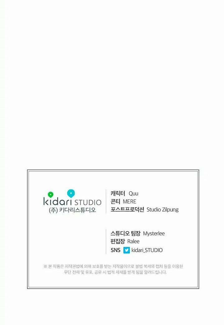 Bác Sĩ Trùng Sinh 11 trang 40