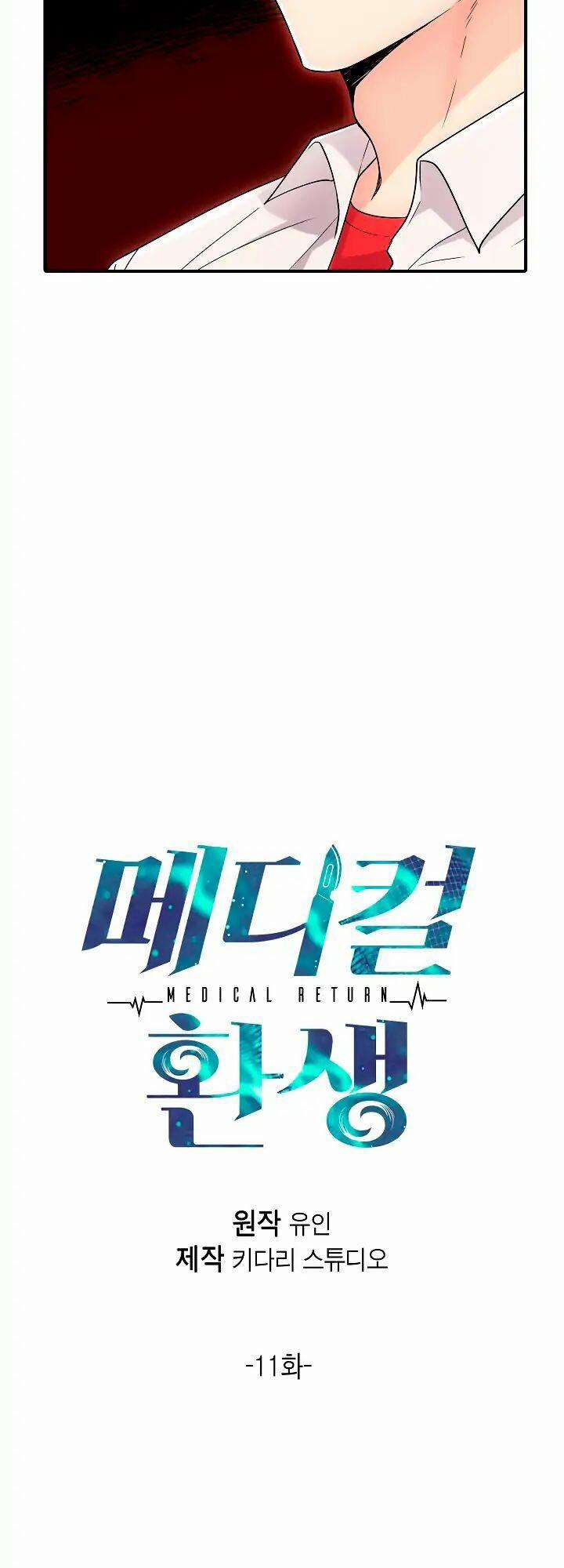 Bác Sĩ Trùng Sinh 11 trang 5