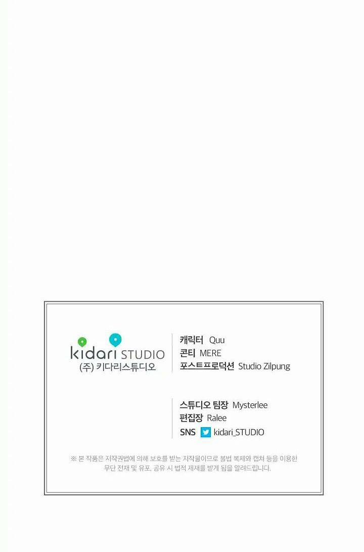 Bác Sĩ Trùng Sinh 19 trang 42