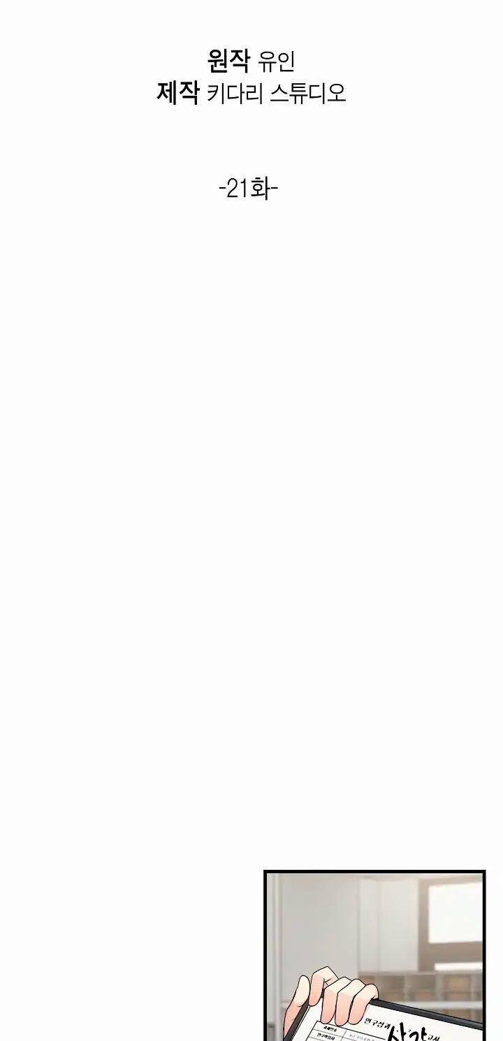 Bác Sĩ Trùng Sinh 21 trang 5