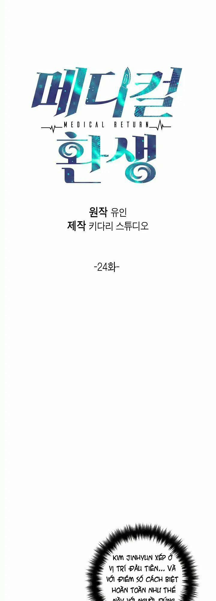 Bác Sĩ Trùng Sinh 24 trang 3