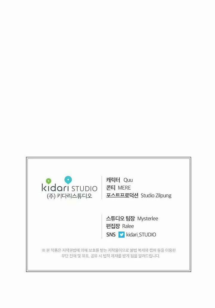 Bác Sĩ Trùng Sinh 28 trang 47