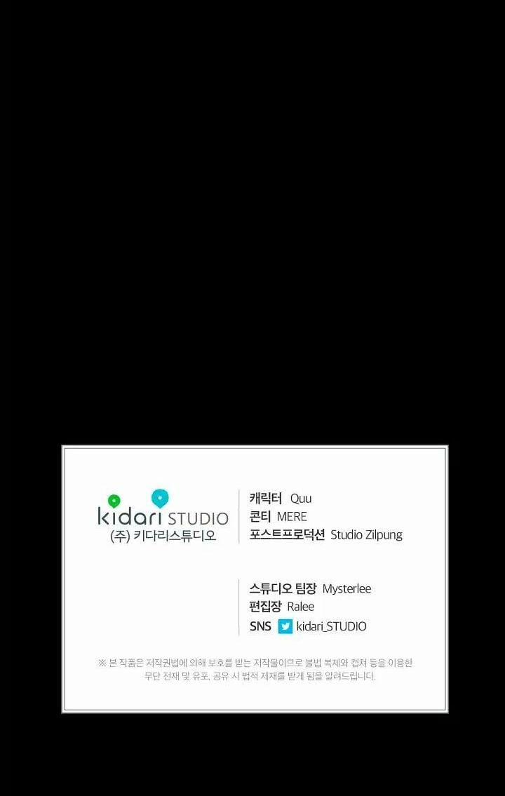 Bác Sĩ Trùng Sinh 3 trang 41