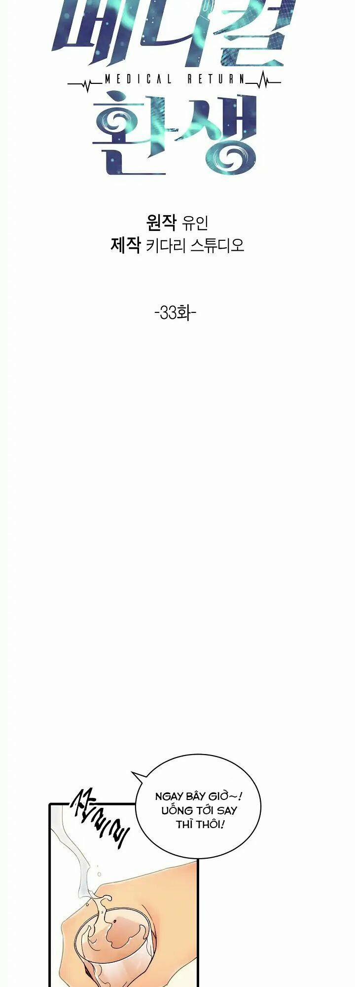 Bác Sĩ Trùng Sinh 33 trang 4