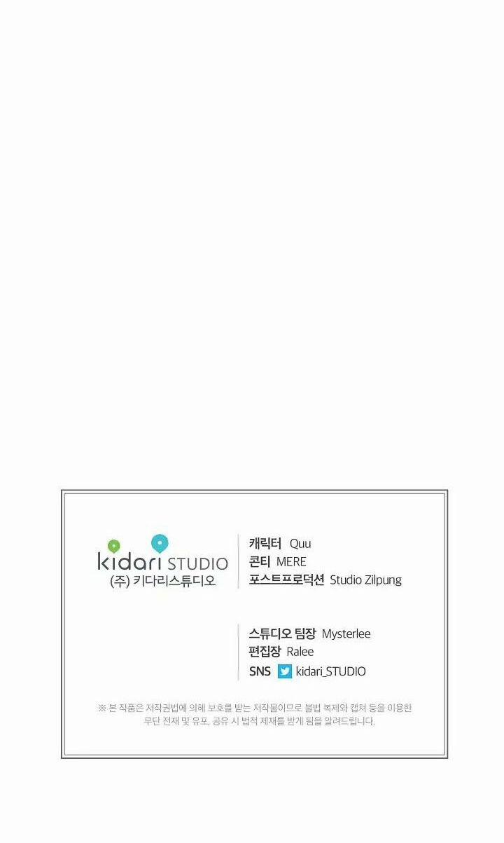 Bác Sĩ Trùng Sinh 35 trang 31