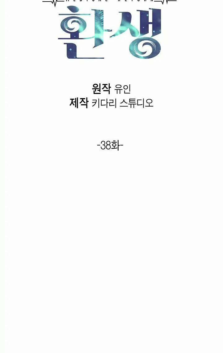 Bác Sĩ Trùng Sinh 38 trang 8