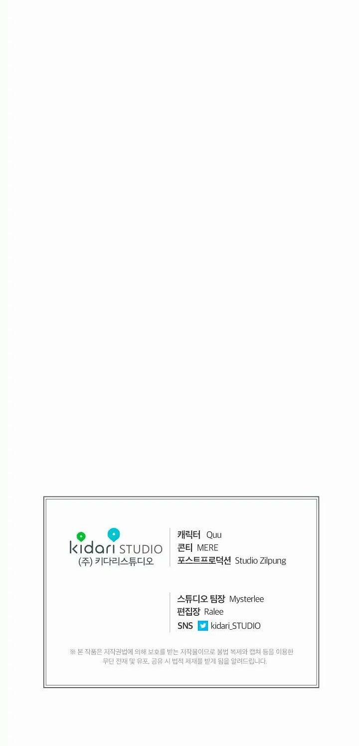 Bác Sĩ Trùng Sinh 4 trang 36