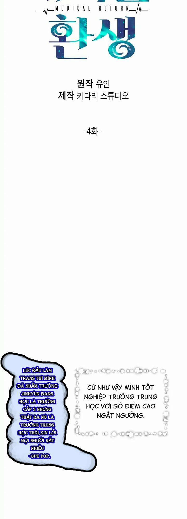 Bác Sĩ Trùng Sinh 4 trang 4