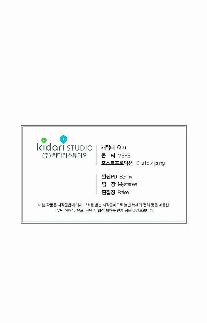 Bác Sĩ Trùng Sinh 40 trang 34