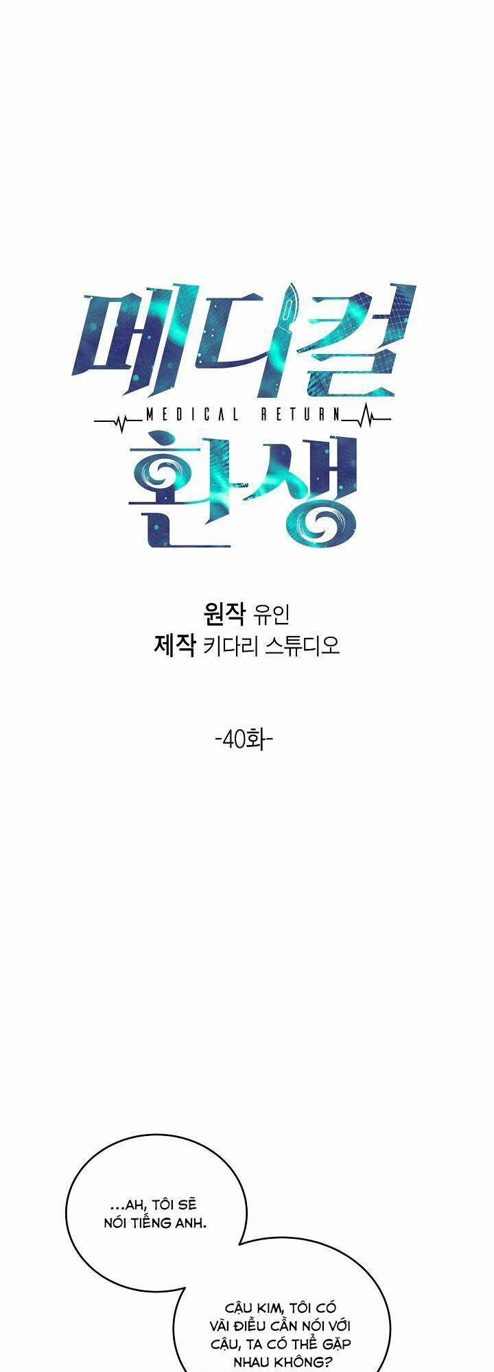 Bác Sĩ Trùng Sinh 40 trang 4