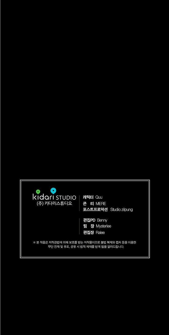 Bác Sĩ Trùng Sinh 42 trang 41