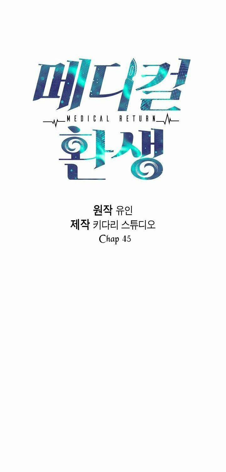 Bác Sĩ Trùng Sinh 45 trang 4