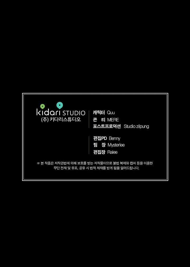 Bác Sĩ Trùng Sinh 50 trang 41