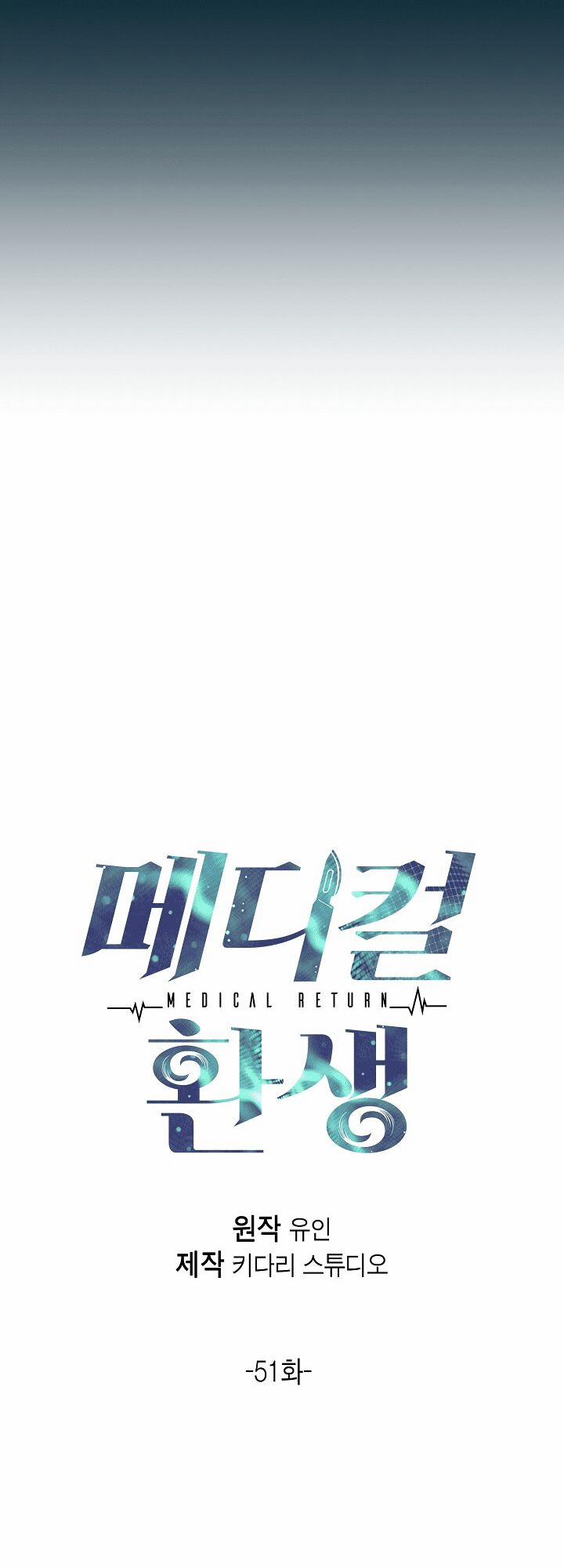 Bác Sĩ Trùng Sinh 51 trang 3