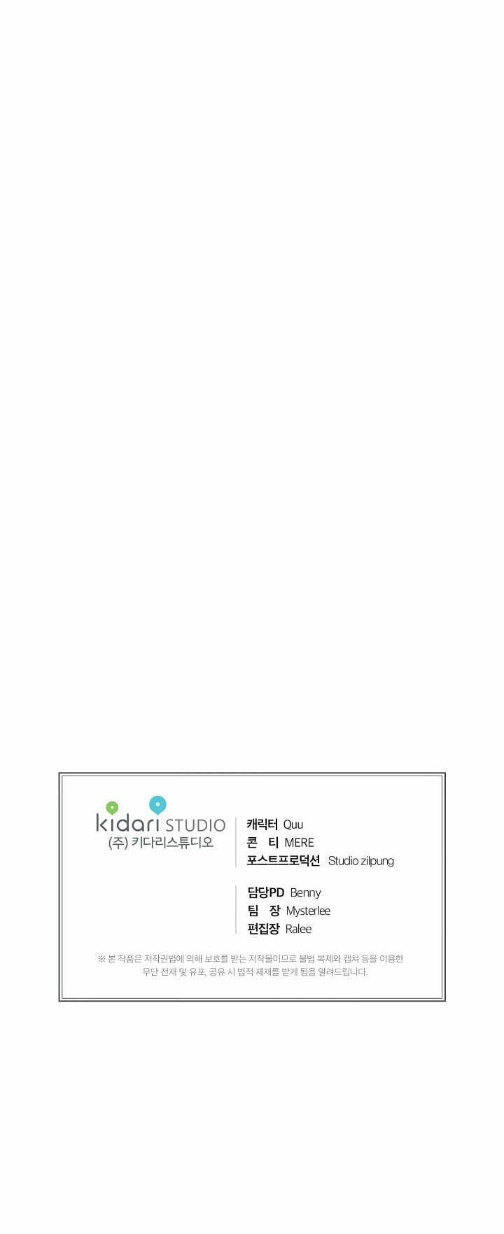 Bác Sĩ Trùng Sinh 64 trang 46