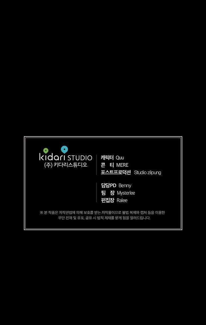 Bác Sĩ Trùng Sinh 65 trang 37