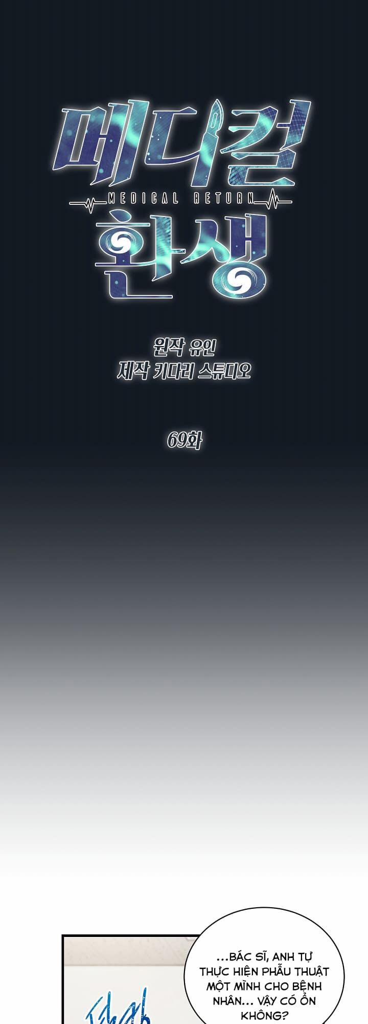 Bác Sĩ Trùng Sinh 69 trang 9