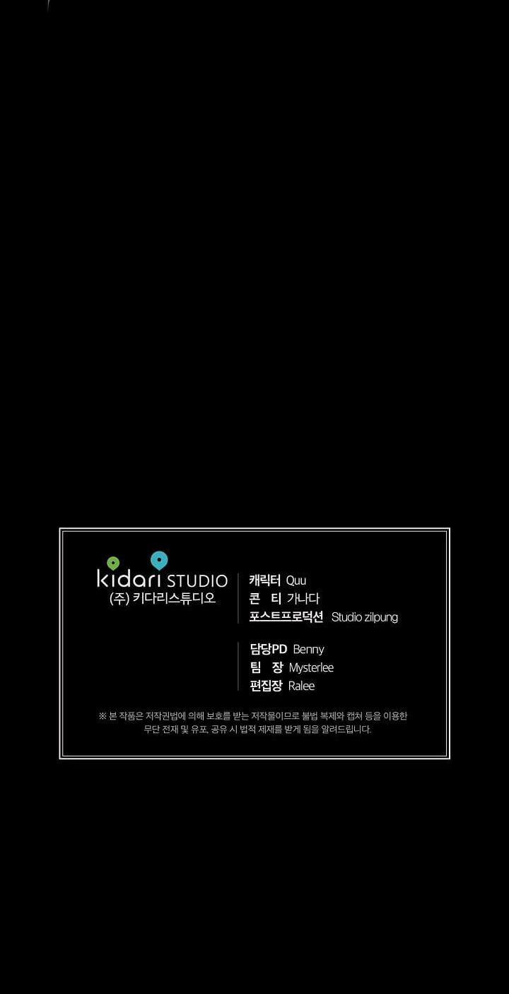 Bác Sĩ Trùng Sinh 71 trang 55