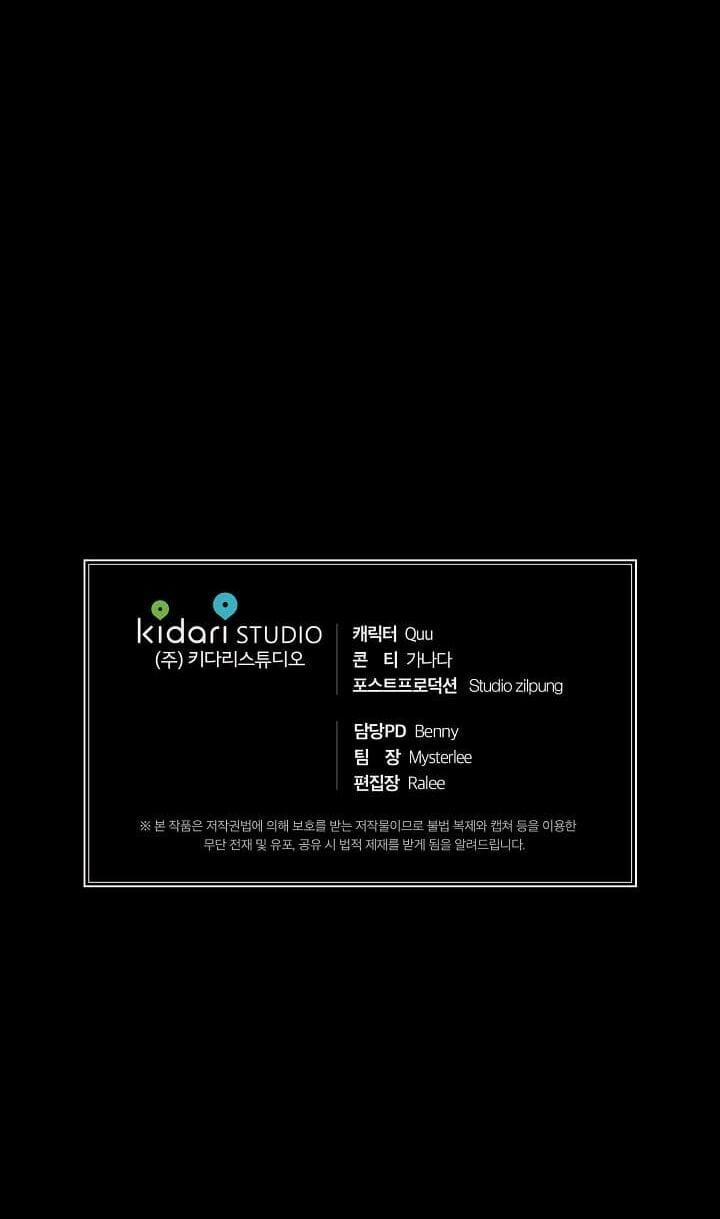 Bác Sĩ Trùng Sinh 72 trang 55