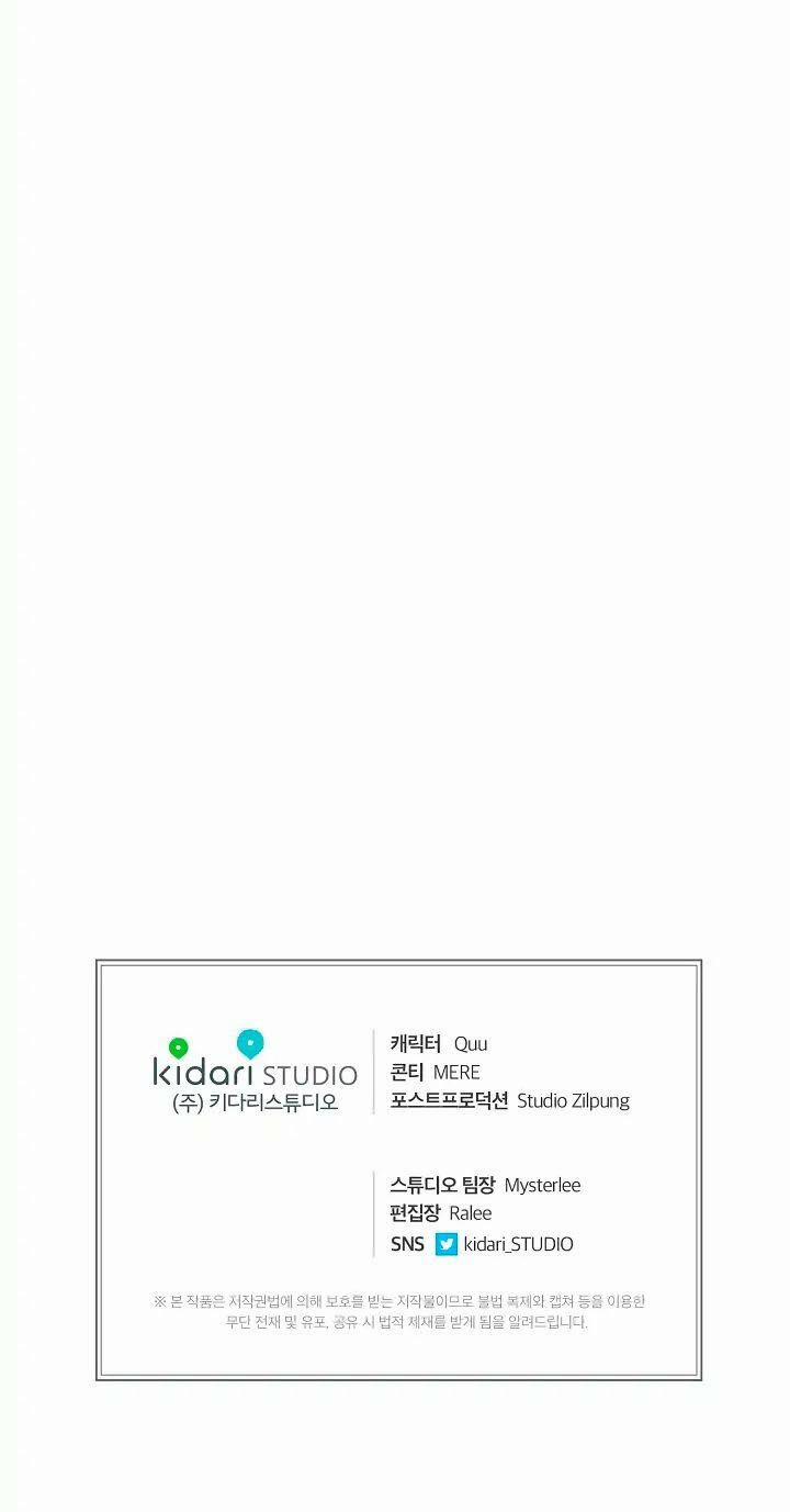 Bác Sĩ Trùng Sinh 8 trang 44