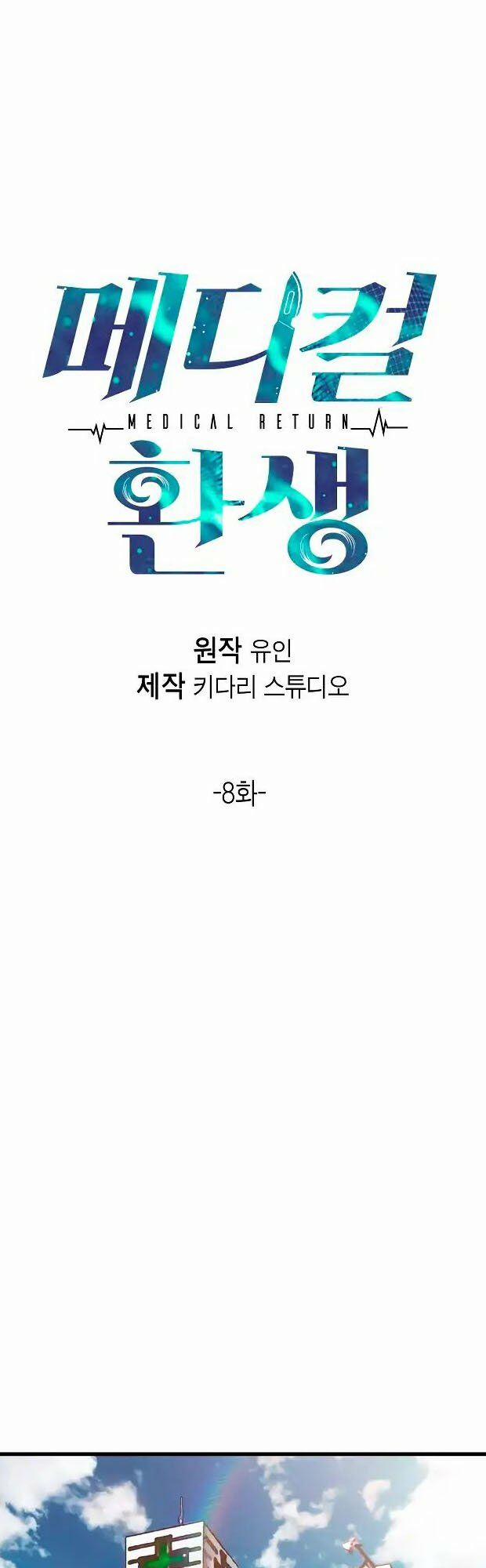 Bác Sĩ Trùng Sinh 8 trang 8