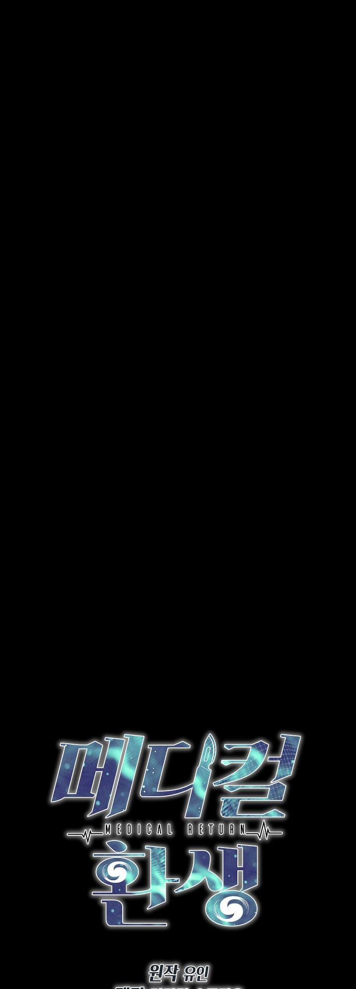 Bác Sĩ Trùng Sinh 80 trang 7