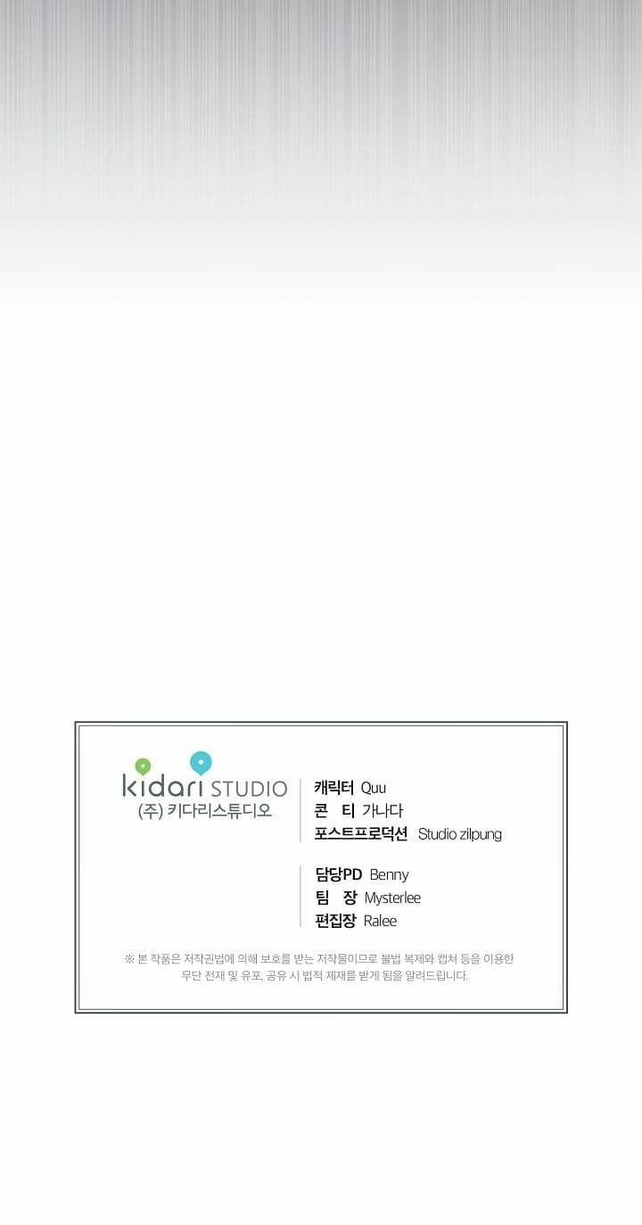 Bác Sĩ Trùng Sinh 90 trang 60