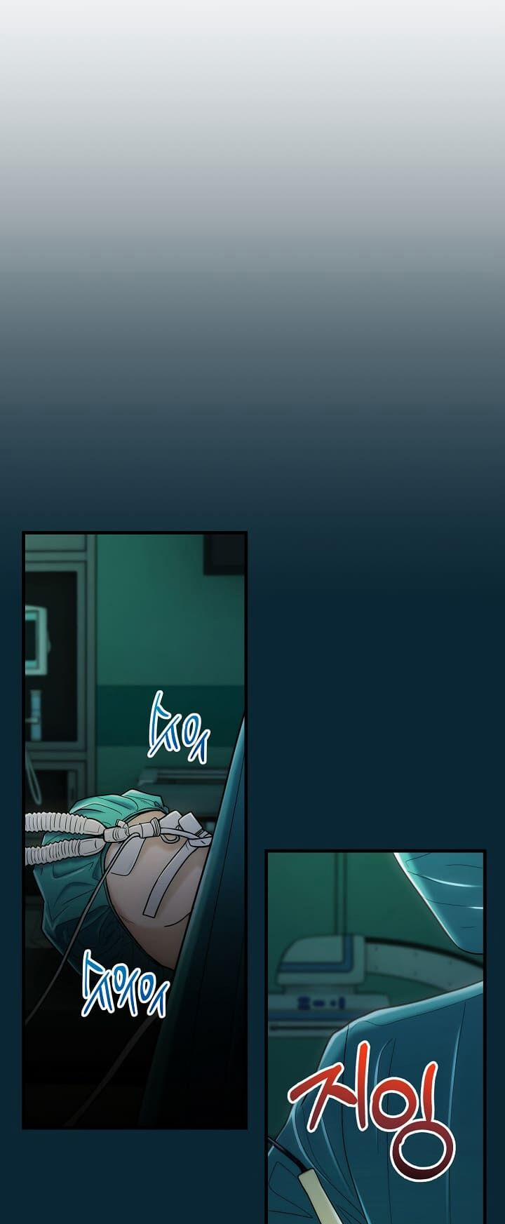 Bác Sĩ Trùng Sinh 93 trang 11