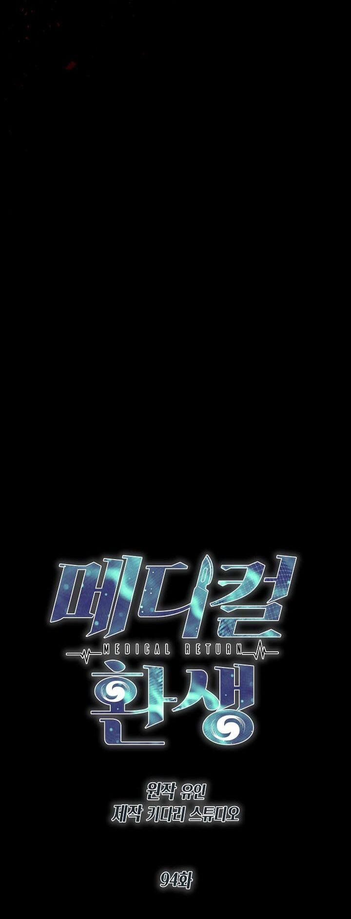 Bác Sĩ Trùng Sinh 94 trang 6