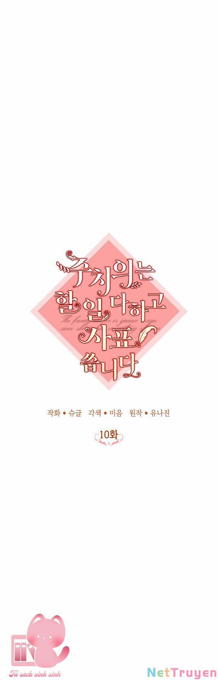 Bác Sĩ Tư Nhân Xin Từ Chức 10 trang 20