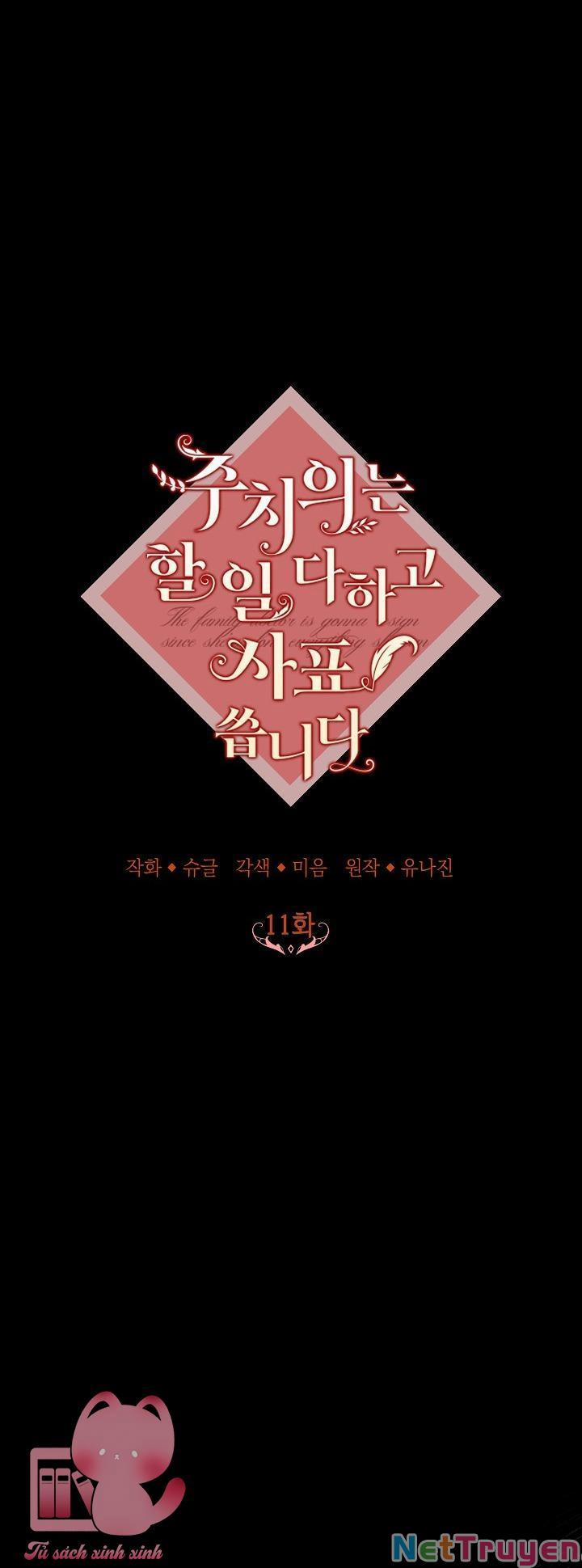 Bác Sĩ Tư Nhân Xin Từ Chức 11 trang 7