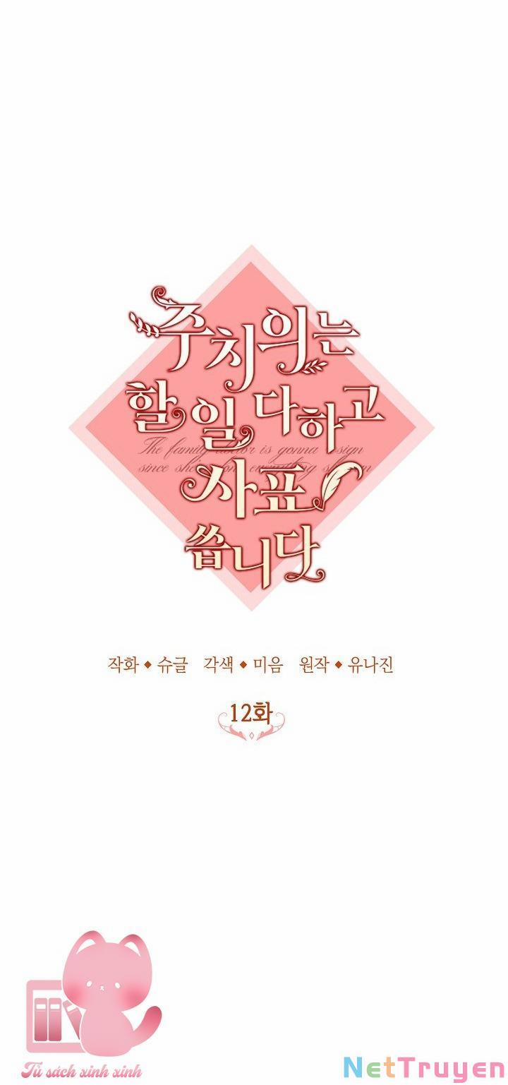 Bác Sĩ Tư Nhân Xin Từ Chức 12 trang 21