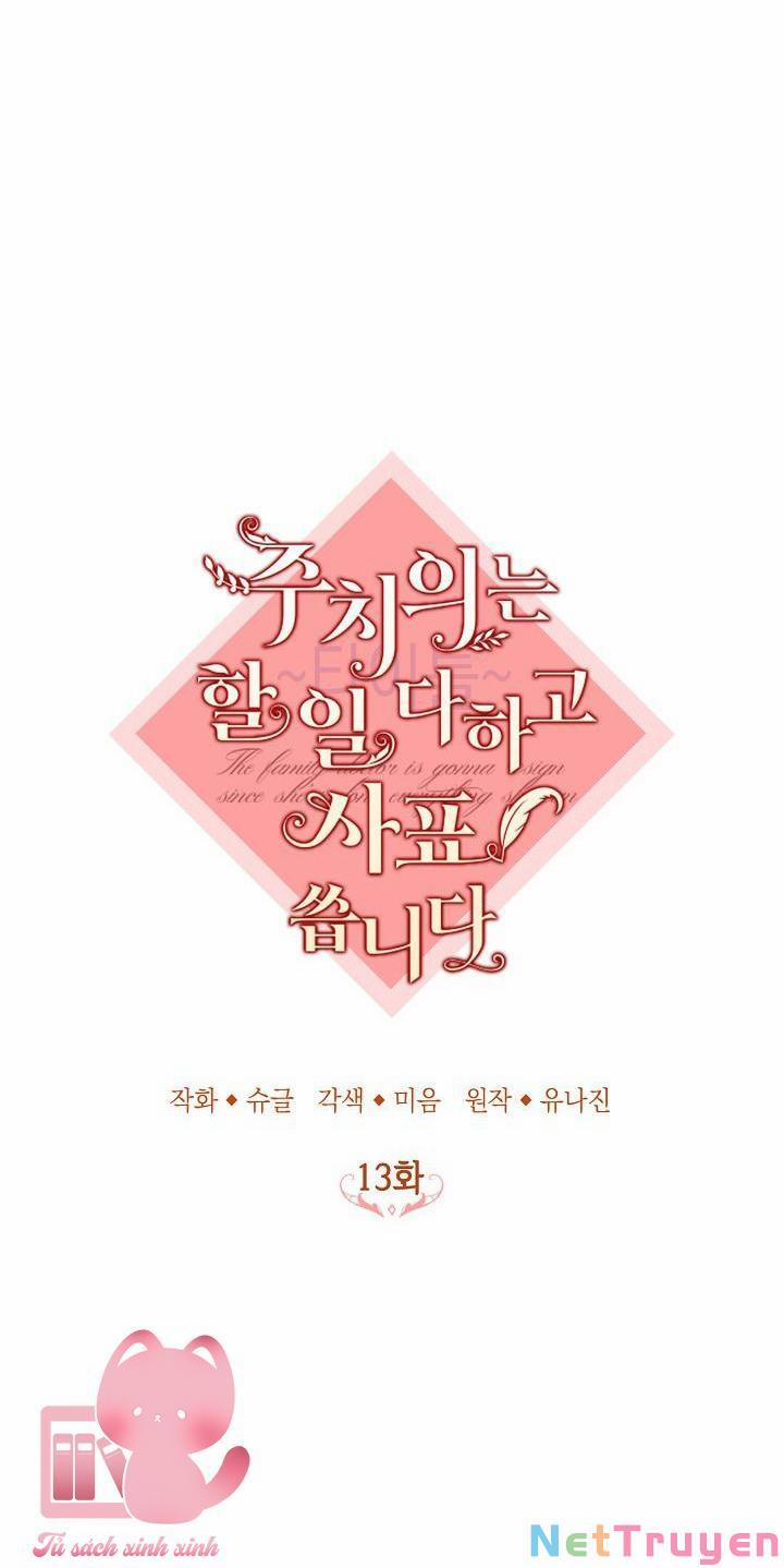 Bác Sĩ Tư Nhân Xin Từ Chức 13 trang 6